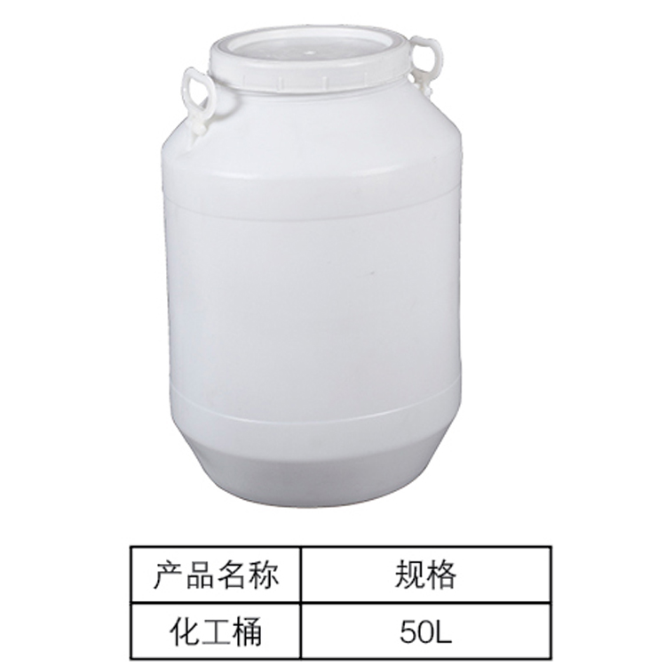 现货厂家货源塑化工桶100%纯料通用包装pp外盖物流包装20L涂料桶